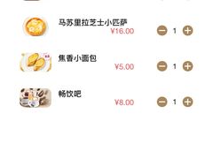 -萨莉亚意式餐厅(金隅嘉品mall店)