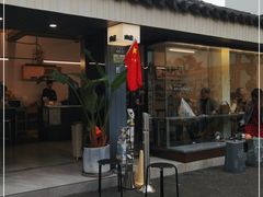 门面-麻雀咖啡SPARROW COFFEE(十全街店)
