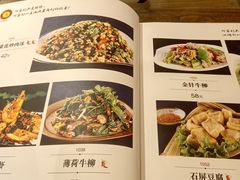 菜单-遇见阿家村云南菜(魏公村店)