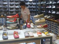 -云柏鞋业(丰台桥南店)