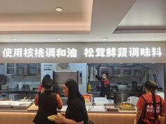 -素满香·食养自助(建邺万达店)