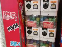 -蛋库(朝阳大悦城店)
