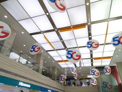 -中国电信(武林广场营业厅)