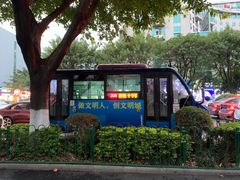 -象鼻山米粉(建干路店)