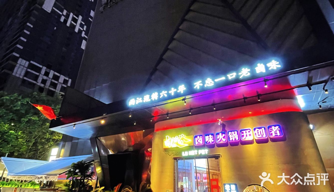 全家福真不错可冲[加油]