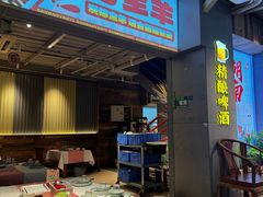 -三毛演义·湖南烧烤大排档(南浦店)