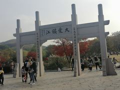 -南山风景名胜区
