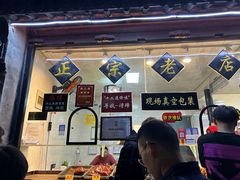 -浔蹄(南浔总店)