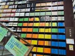 -新华书店(新街口旗舰店)