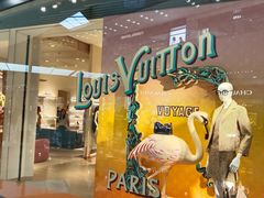 -LV路易威登(杭州万象城店)