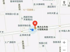 -焦大头牛肉小饭(南关店)