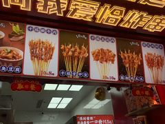 -千禧炸串(明瓦廊店)