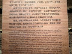 -四川宋瓷博物馆