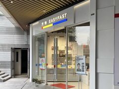 -方快PLUS照相馆(闵行龙湖天街店)