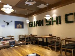 大堂-管氏翅吧(国展店)