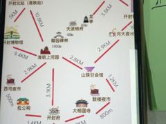 -开封府
