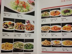 -凯鸽酒楼•雁北民间菜(华北星店)