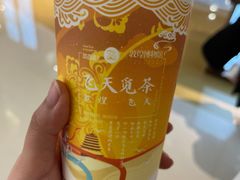 -茶百道(大卫城店)