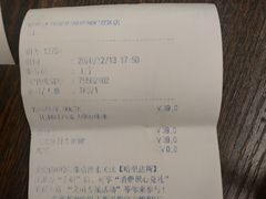 账单-哈根达斯(深圳海岸城店)