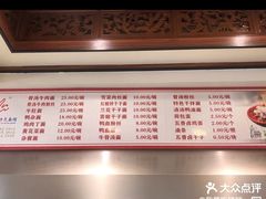 -晓马鸭店(新芜路店)