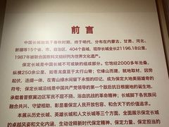 -闫家驴肉老店(华电一校店)