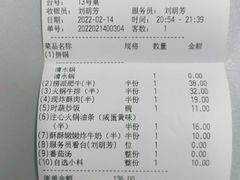 -海底捞火锅(崇文门新世界百货店)