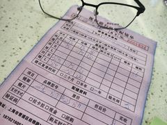 -视野联行眼镜·蔡司·尼康·豪雅·依视路(青浦宝龙店)