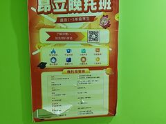 -昂立青少儿成长中心(长宁仙霞校区)