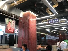 大堂-敏华冰厅(平安金融中心店)
