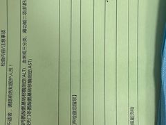-慈铭体检(友谊精品分院)