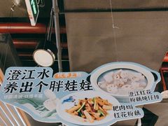 -茄子恰恰·新云南小炒(坪山益田店)