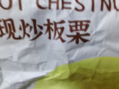-粒上皇(崇文门店)