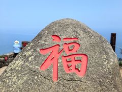 -海南铜鼓岭景区
