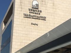 -行者书屋大堂吧 ·下午茶(南京圣和府邸酒店)