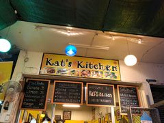 门面-Kat's Kitchen