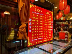 -江湖水乡铁锅炖魚(周庄嘉园店)