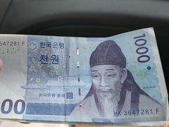 -新罗免税店