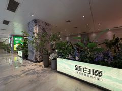 -龙湖杭州滨江天街