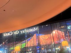 -Ministry of Crab•MOC(交子大道店)