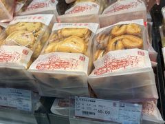 -老香齋(五角场店)