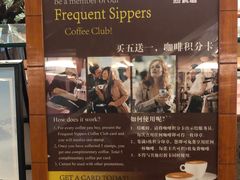 -丽都DELICATESSEN熟食店