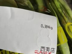 -北国超市(西美花街生活工场店)