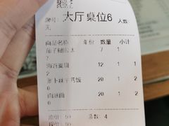 -聚缘坊特色名小吃(天元西街店)