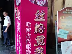 -嘉定博物馆