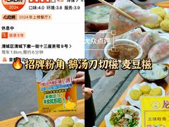 -飞来湖湿地公园