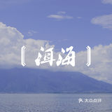体验好但没回本 | 南航快乐飞用后感✈️