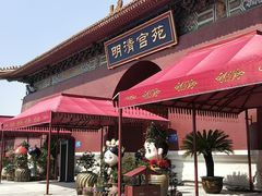 -横店影视城明清宫苑园区