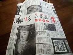 -乐乐姐超级土豆(中关村5号店)