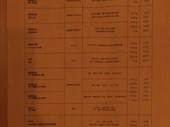 菜单-% Arabica阿拉比卡咖啡(深圳湾万象城店)