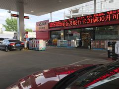 -中国石油加油站(中博加油站)